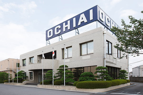 Photo of Chiba Factory